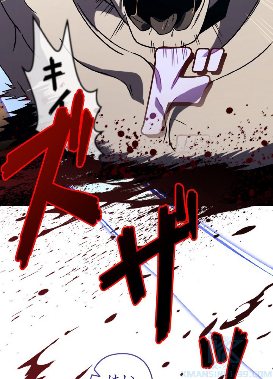 1万年ぶりに帰還したプレイヤー 第48話 - Trang 14