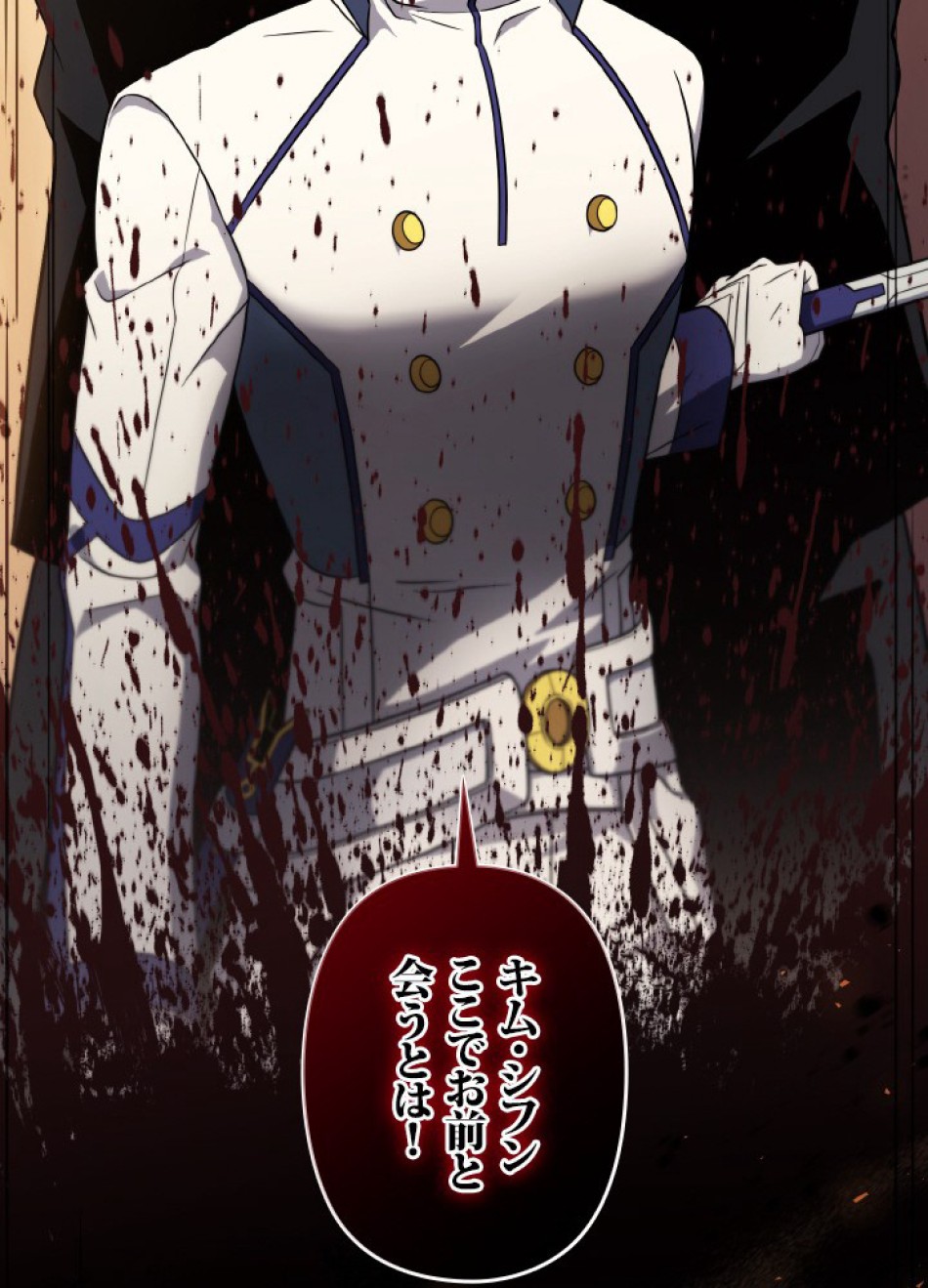 1万年ぶりに帰還したプレイヤー 第48話 - Trang 19