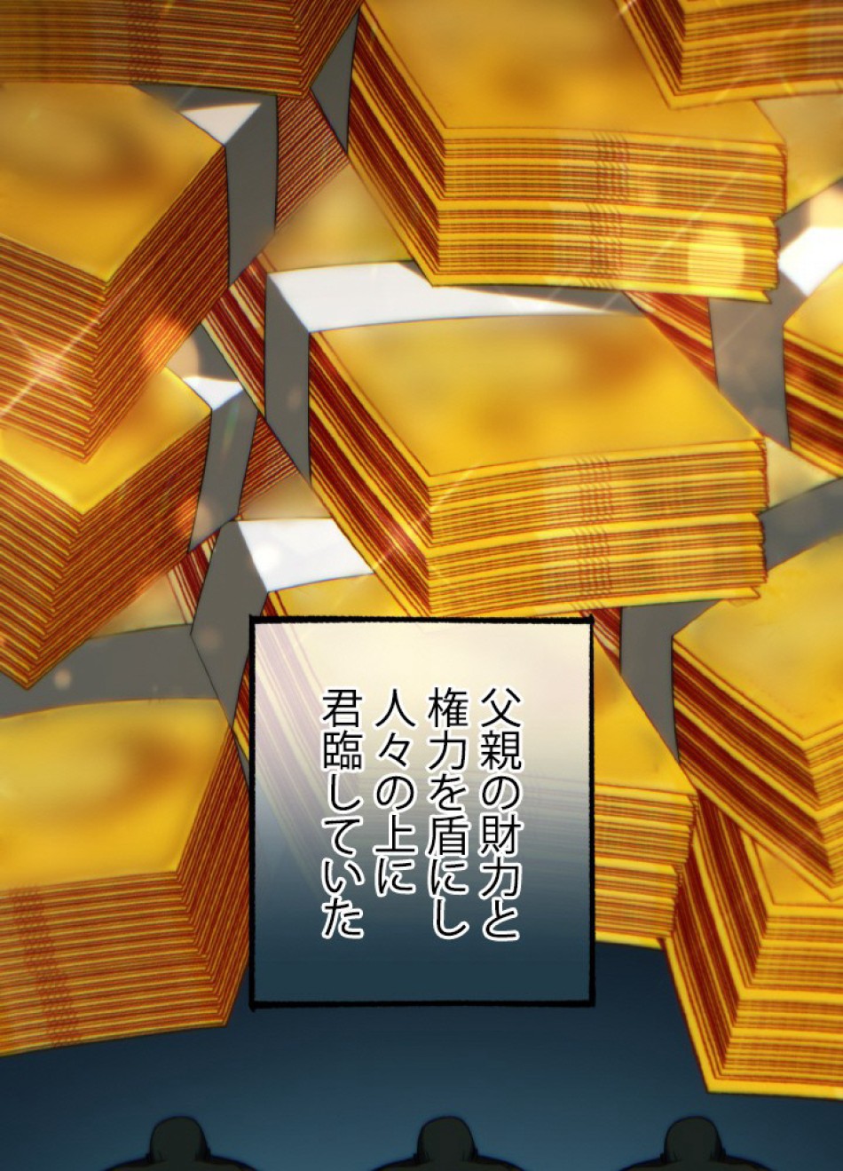 1万年ぶりに帰還したプレイヤー 第48話 - Trang 31