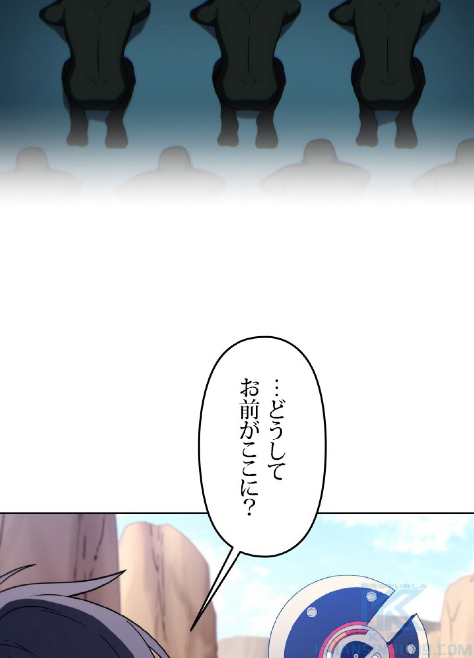 1万年ぶりに帰還したプレイヤー 第48話 - Trang 32
