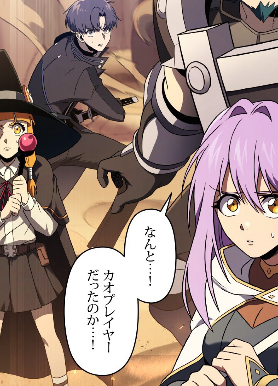 1万年ぶりに帰還したプレイヤー 第48話 - Trang 54