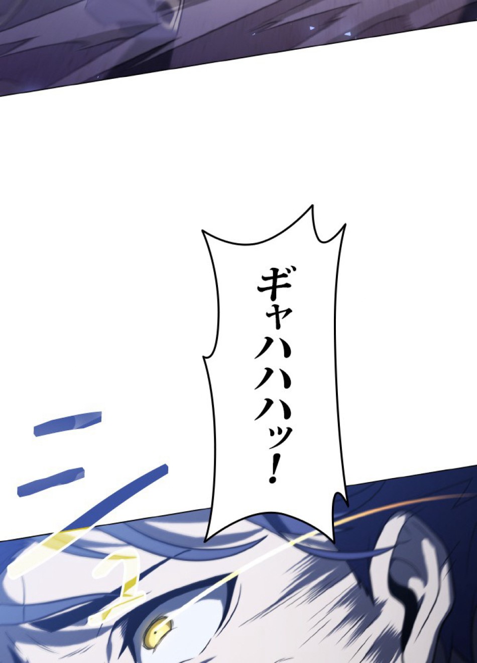 1万年ぶりに帰還したプレイヤー 第48話 - Trang 72