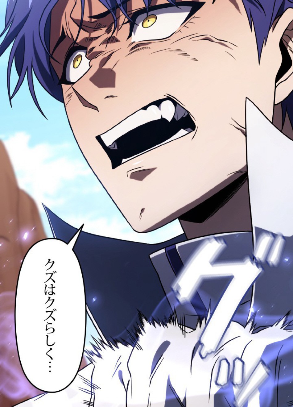 1万年ぶりに帰還したプレイヤー 第48話 - Trang 99