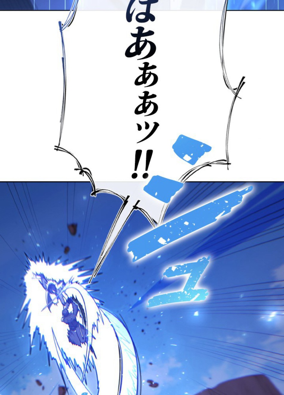 1万年ぶりに帰還したプレイヤー 第49話 - Trang 102