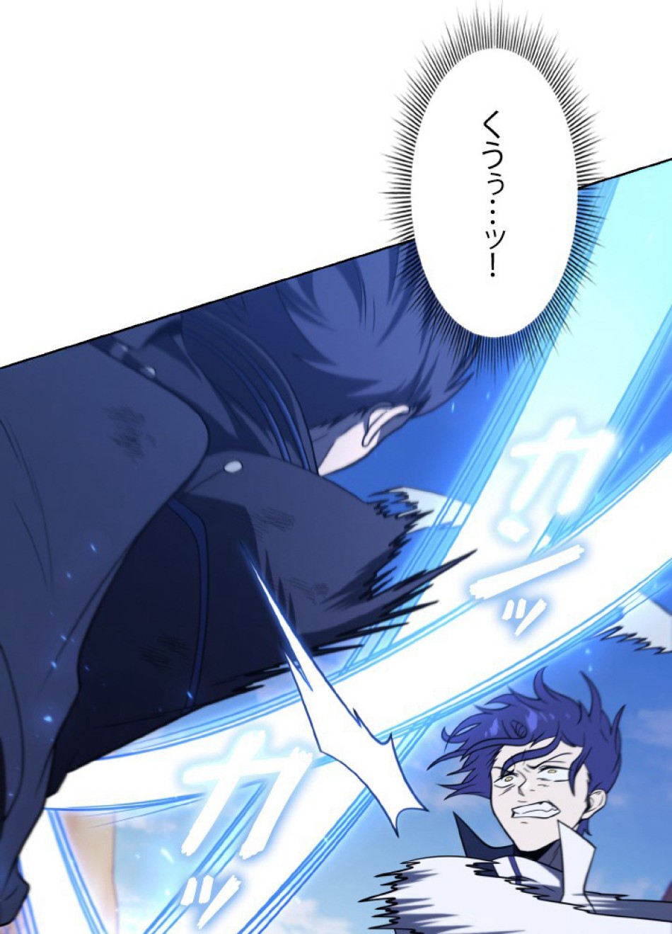 1万年ぶりに帰還したプレイヤー 第49話 - Trang 121
