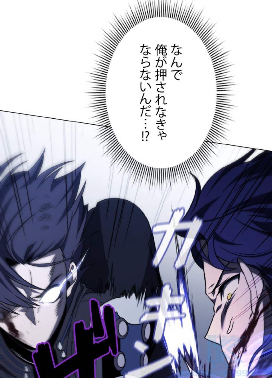 1万年ぶりに帰還したプレイヤー 第49話 - Trang 128