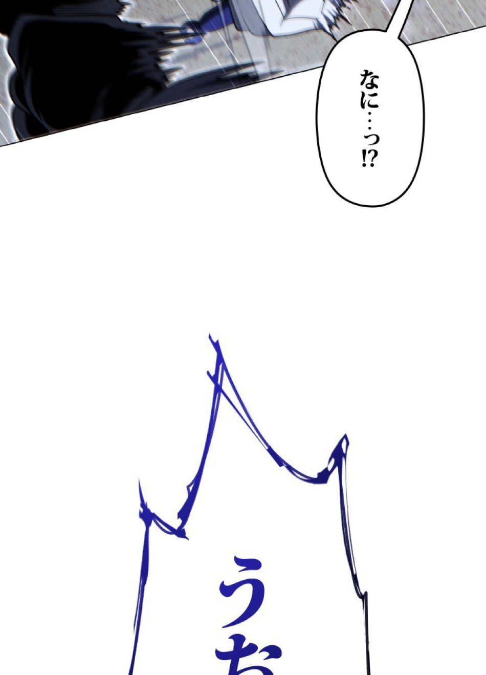 1万年ぶりに帰還したプレイヤー 第49話 - Trang 13