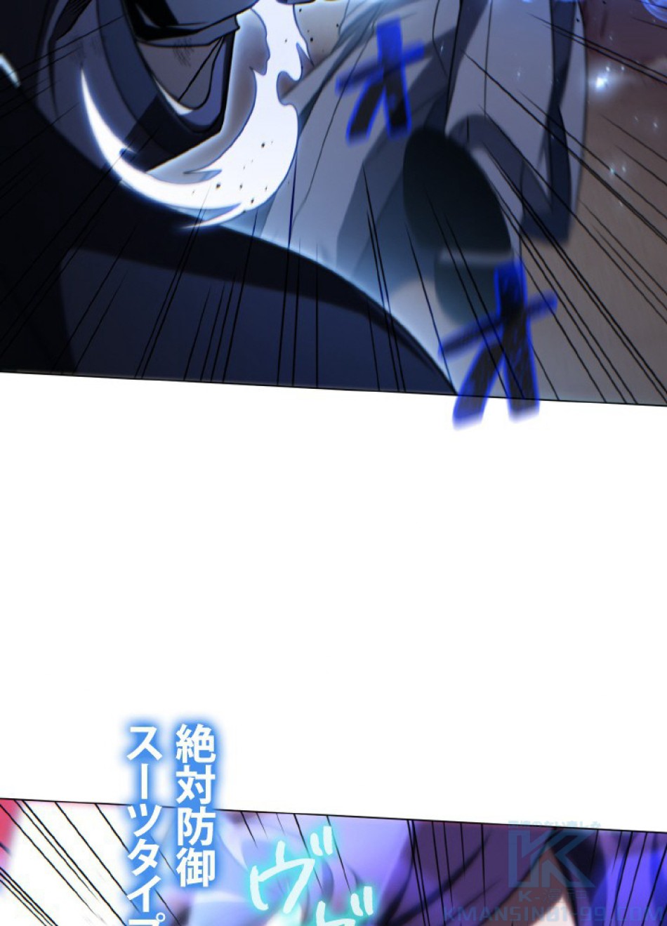 1万年ぶりに帰還したプレイヤー 第49話 - Trang 131