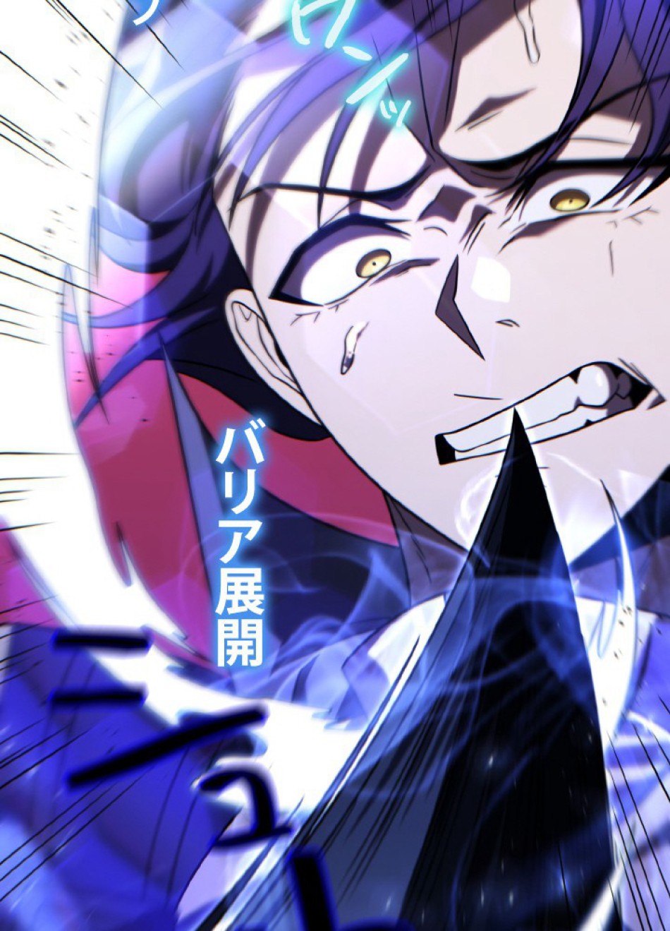 1万年ぶりに帰還したプレイヤー 第49話 - Trang 132