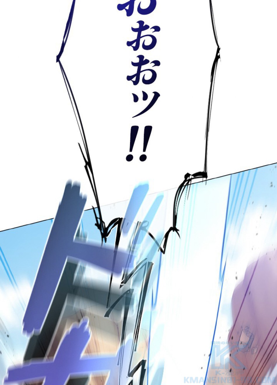 1万年ぶりに帰還したプレイヤー 第49話 - Trang 14