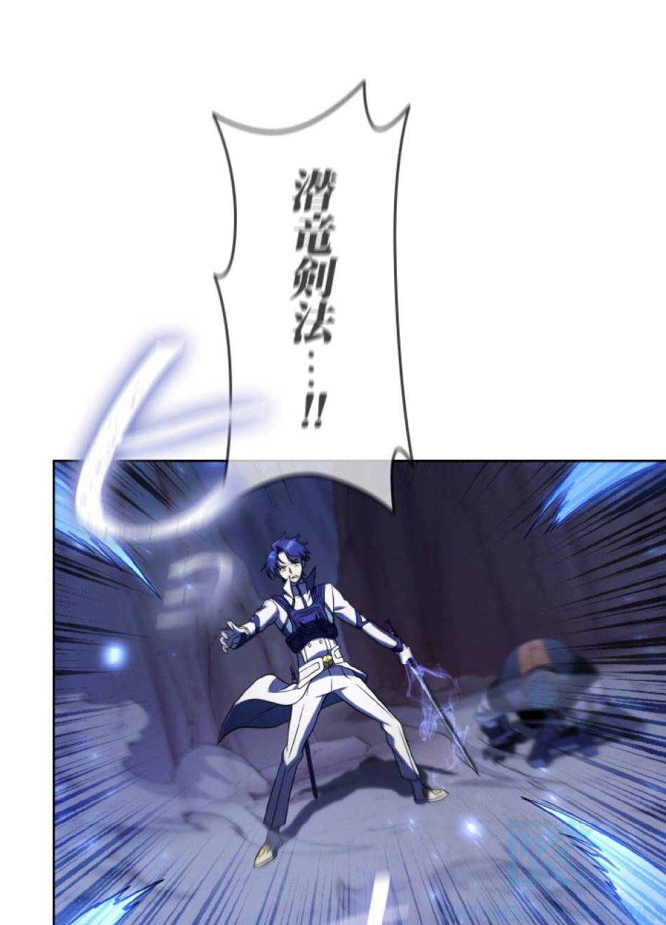 1万年ぶりに帰還したプレイヤー 第49話 - Trang 2