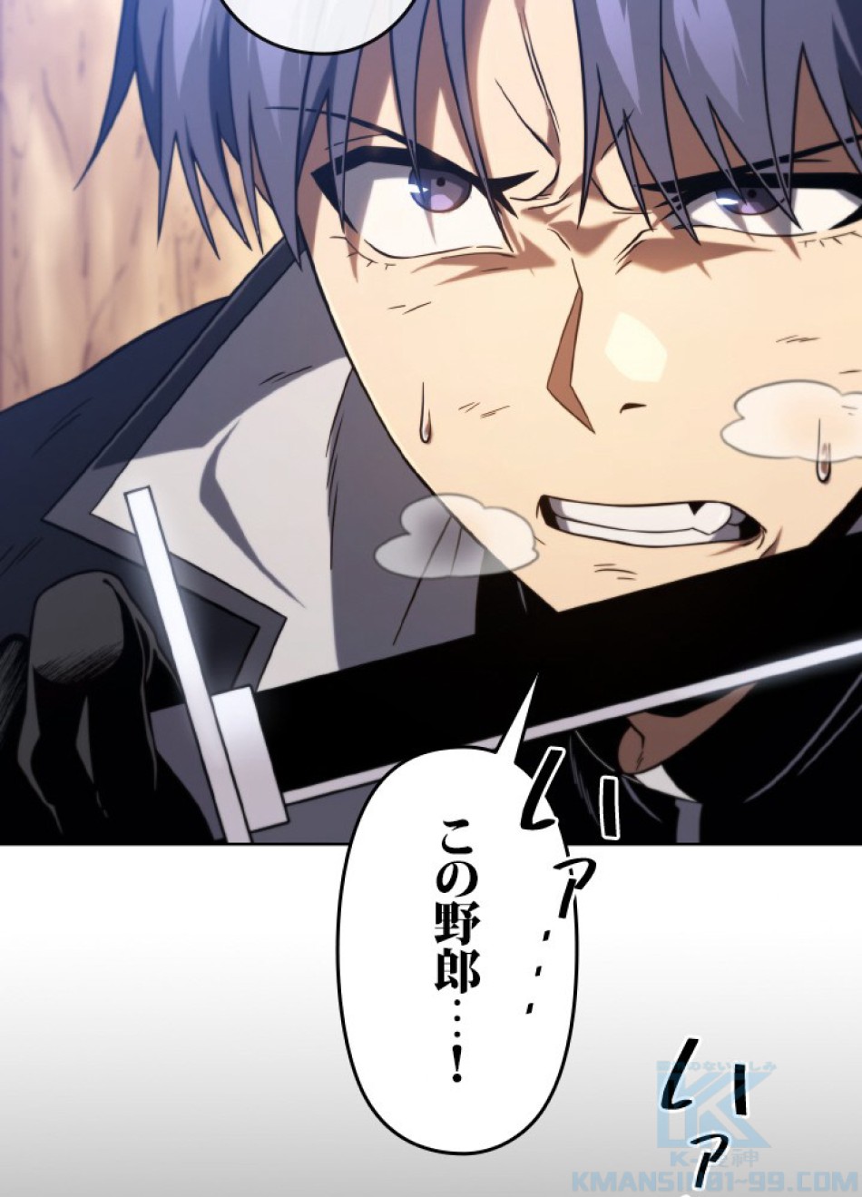 1万年ぶりに帰還したプレイヤー 第49話 - Trang 26