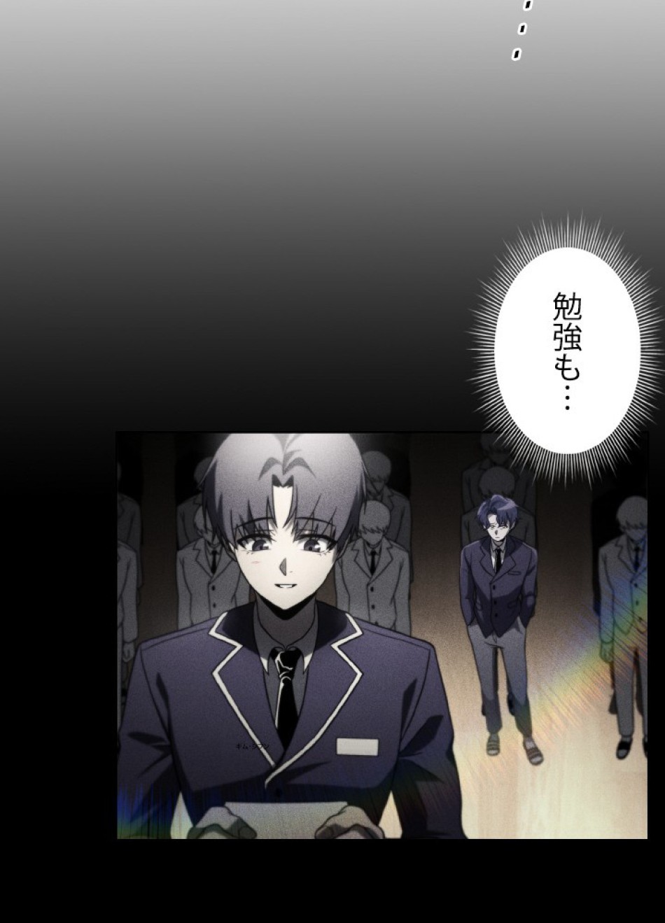 1万年ぶりに帰還したプレイヤー 第49話 - Trang 27