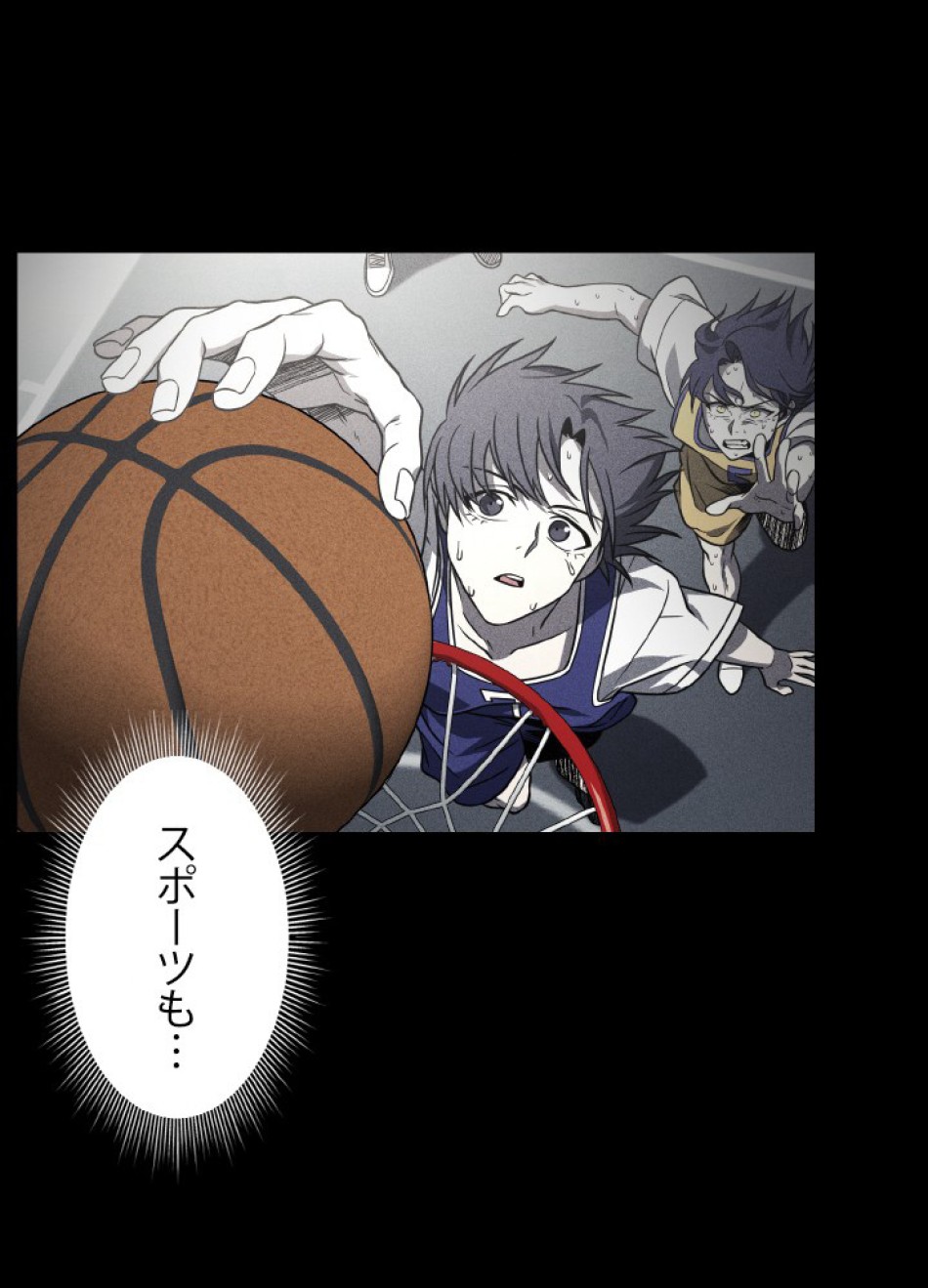 1万年ぶりに帰還したプレイヤー 第49話 - Trang 28