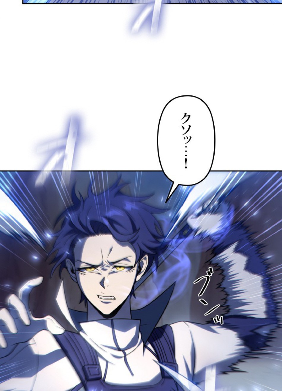 1万年ぶりに帰還したプレイヤー 第49話 - Trang 3