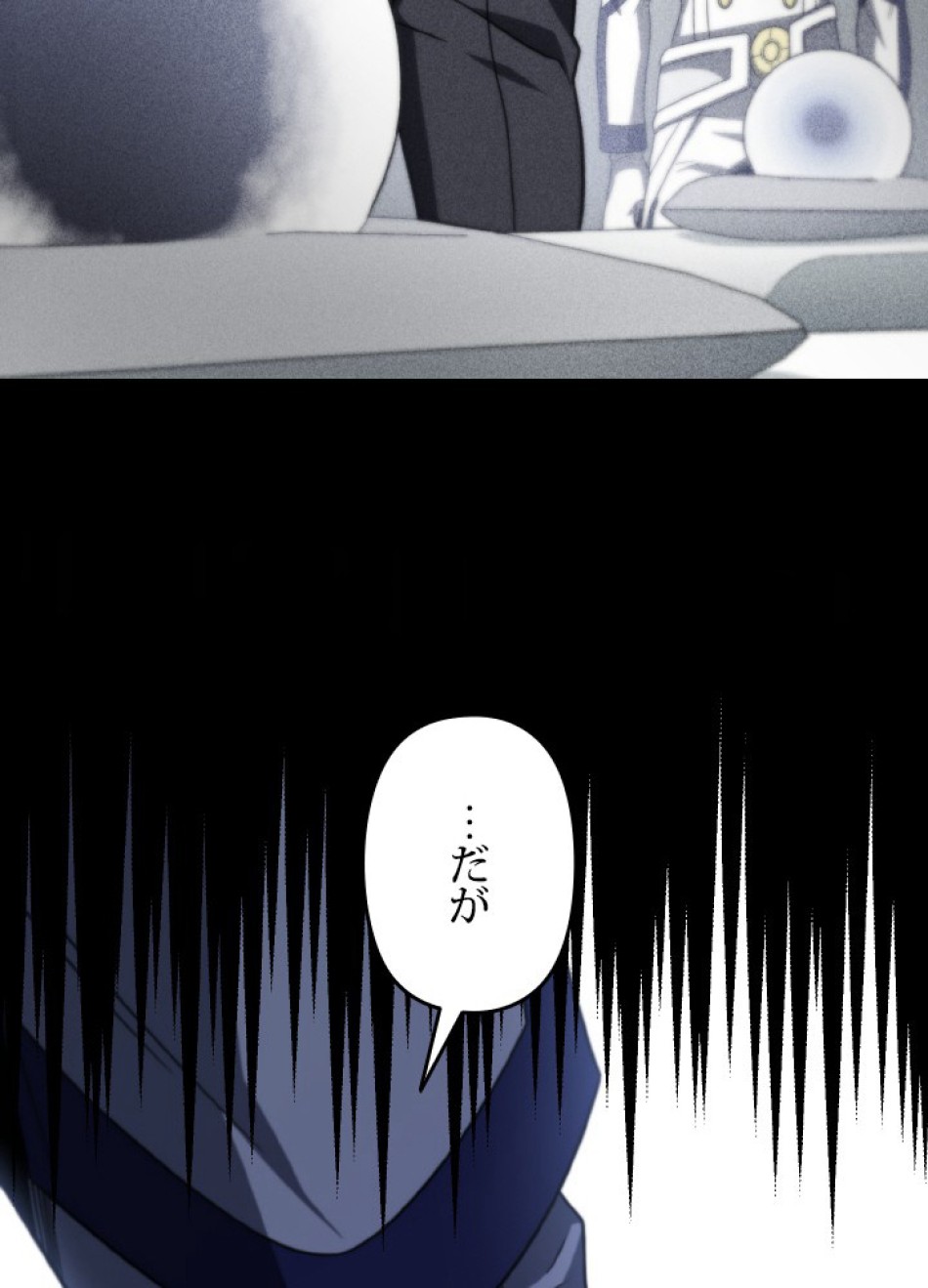 1万年ぶりに帰還したプレイヤー 第49話 - Trang 30