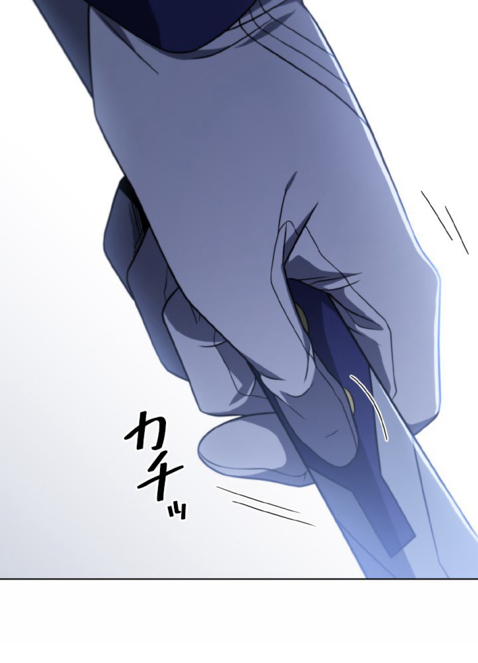 1万年ぶりに帰還したプレイヤー 第49話 - Trang 31