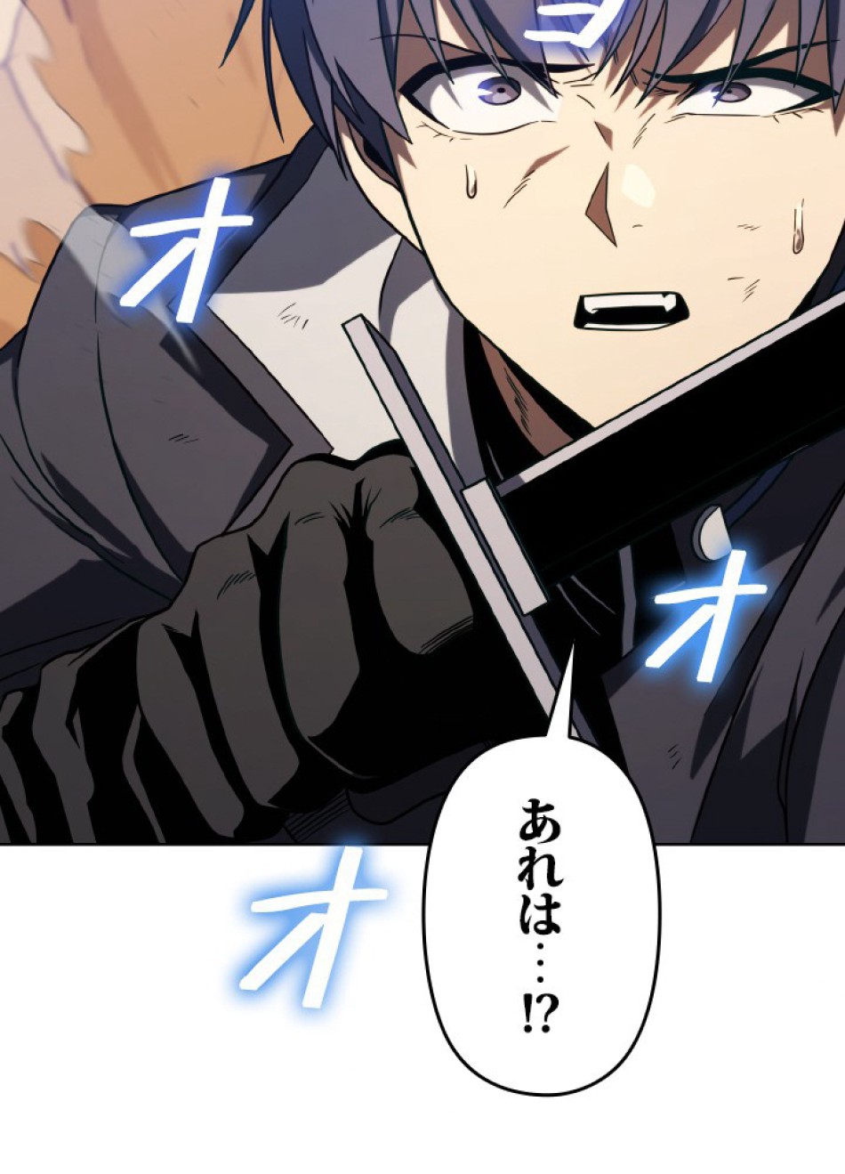 1万年ぶりに帰還したプレイヤー 第49話 - Trang 37