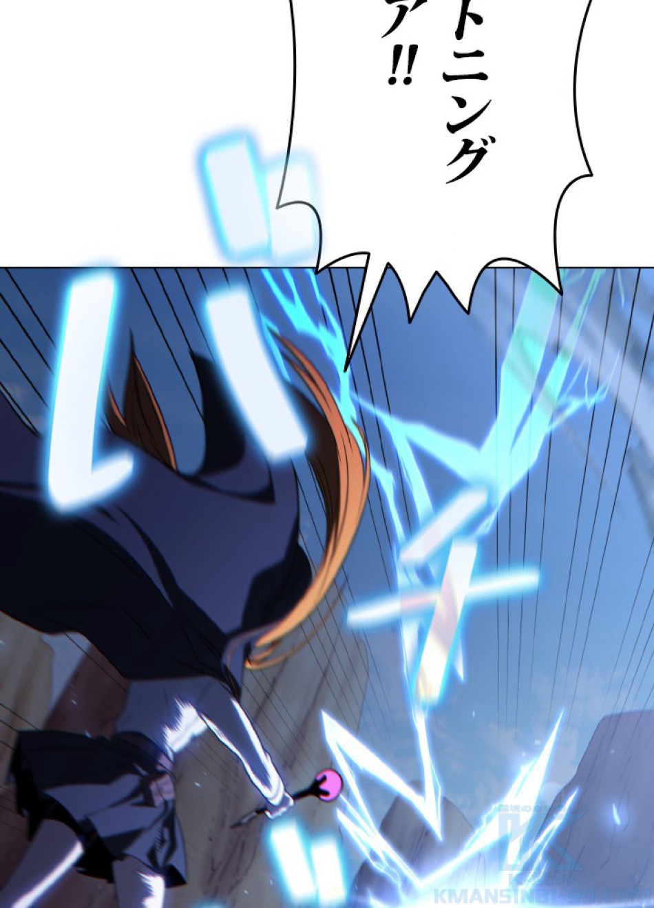 1万年ぶりに帰還したプレイヤー 第49話 - Trang 56