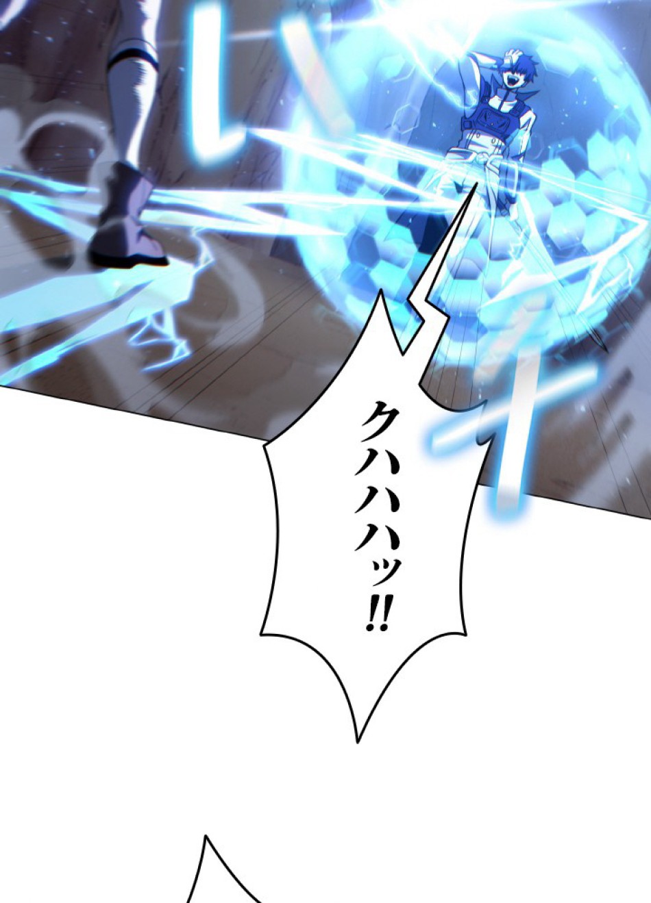 1万年ぶりに帰還したプレイヤー 第49話 - Trang 57