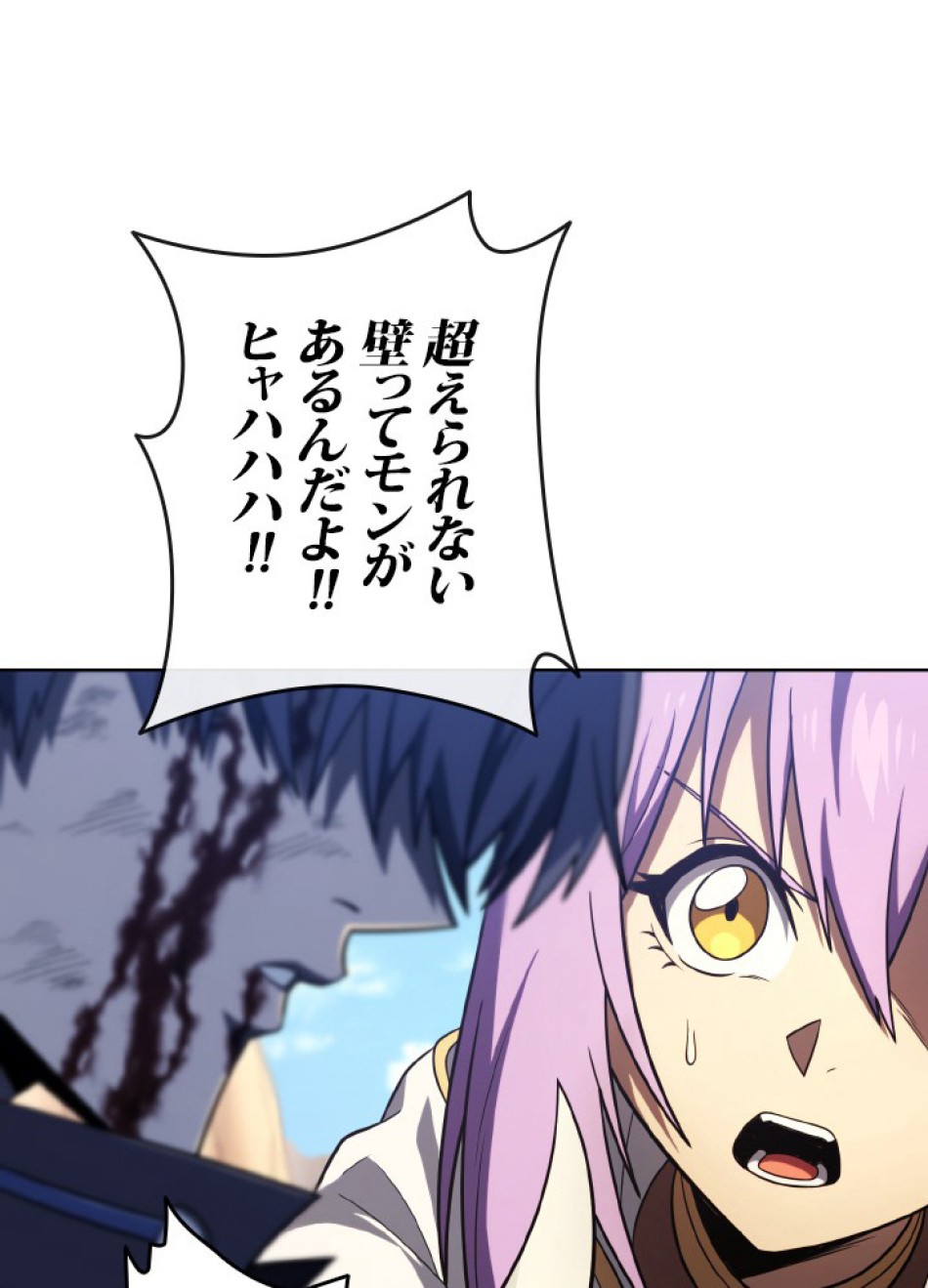 1万年ぶりに帰還したプレイヤー 第49話 - Trang 61