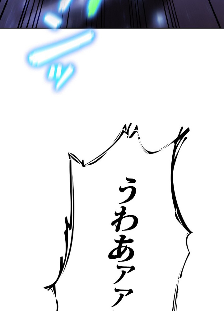 1万年ぶりに帰還したプレイヤー 第49話 - Trang 7