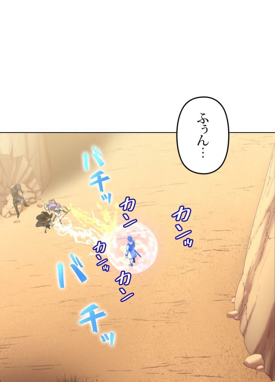 1万年ぶりに帰還したプレイヤー 第49話 - Trang 75