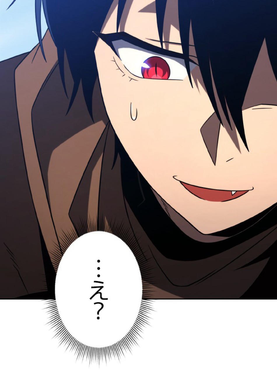 1万年ぶりに帰還したプレイヤー 第49話 - Trang 84