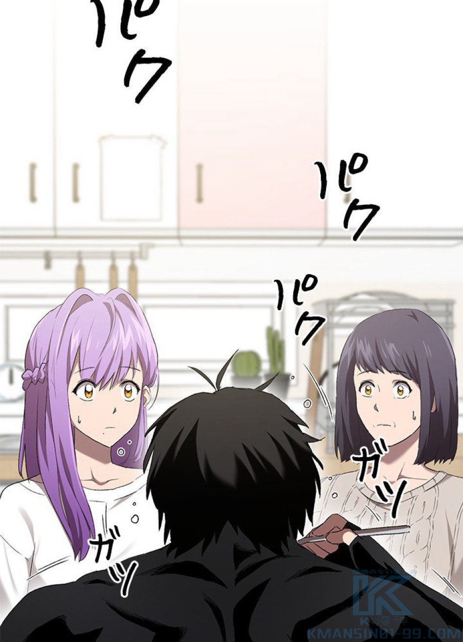 1万年ぶりに帰還したプレイヤー 第5話 - Trang 61