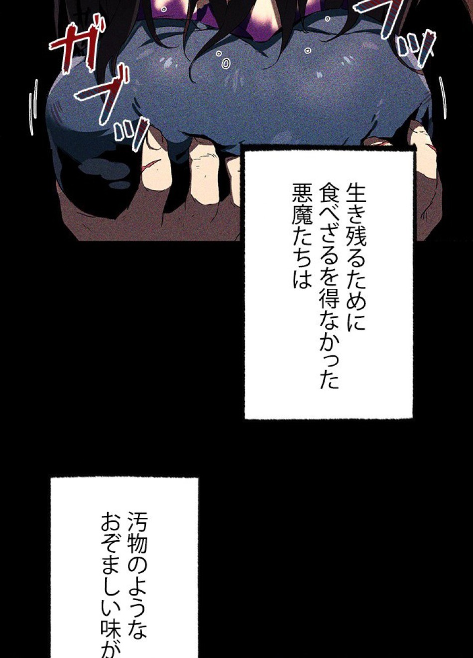 1万年ぶりに帰還したプレイヤー 第5話 - Trang 68