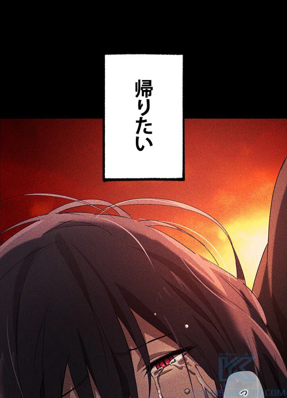 1万年ぶりに帰還したプレイヤー 第5話 - Trang 73