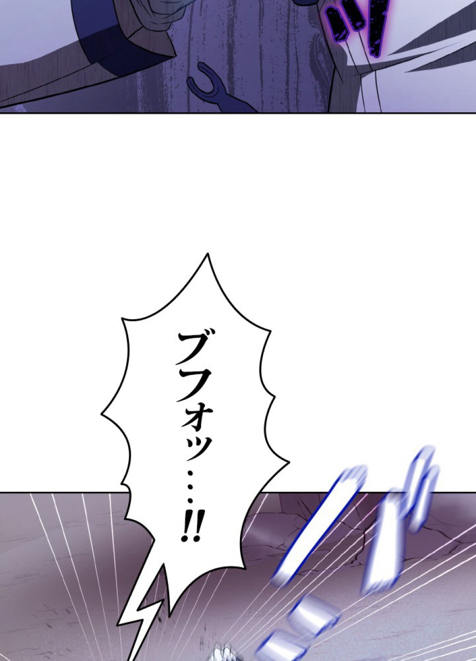 1万年ぶりに帰還したプレイヤー 第50話 - Trang 123