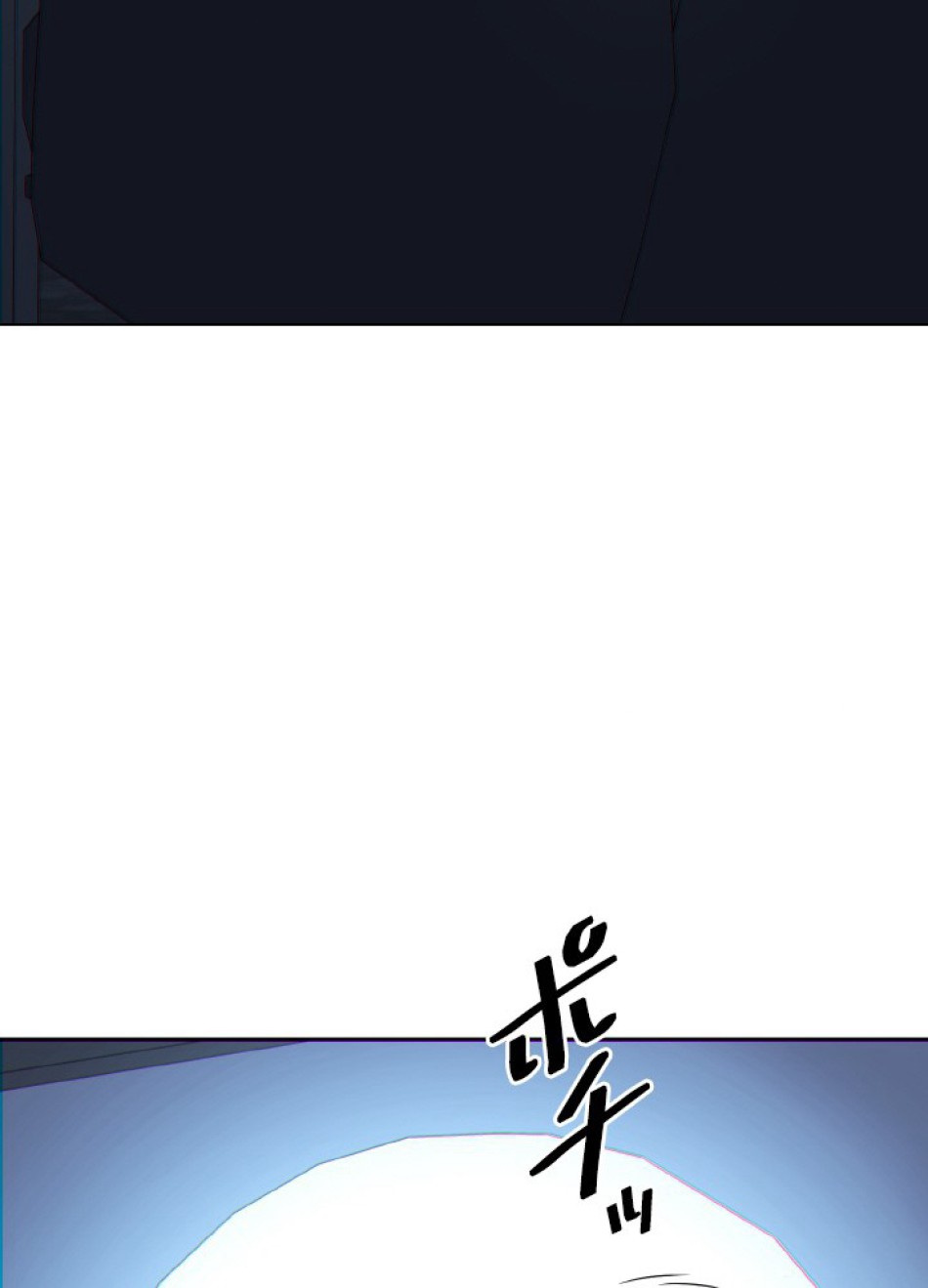 1万年ぶりに帰還したプレイヤー 第50話 - Trang 136