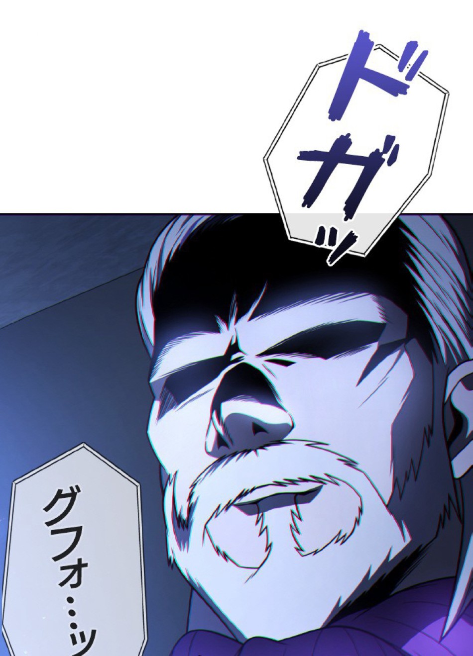 1万年ぶりに帰還したプレイヤー 第50話 - Trang 142