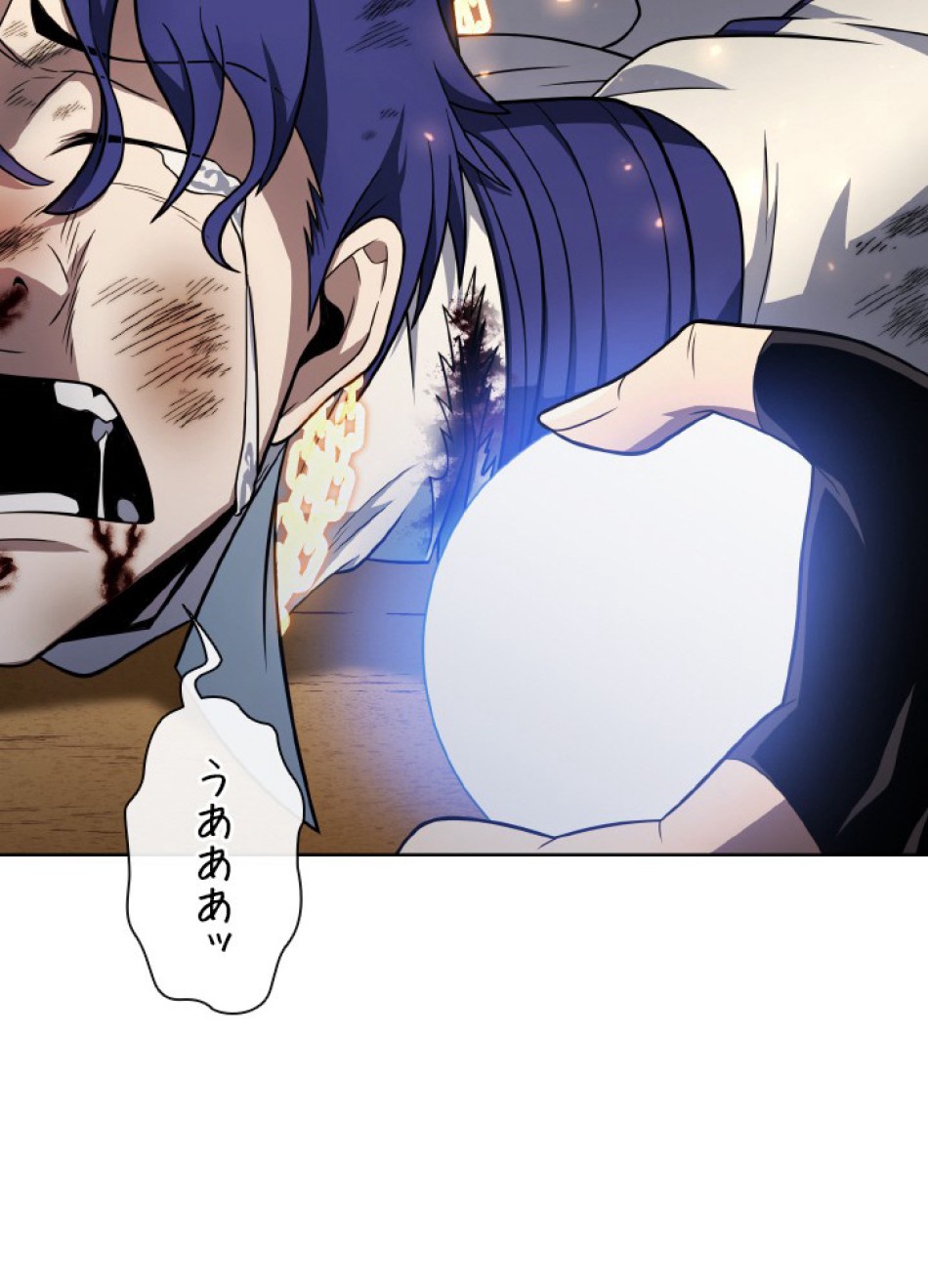 1万年ぶりに帰還したプレイヤー 第50話 - Trang 154