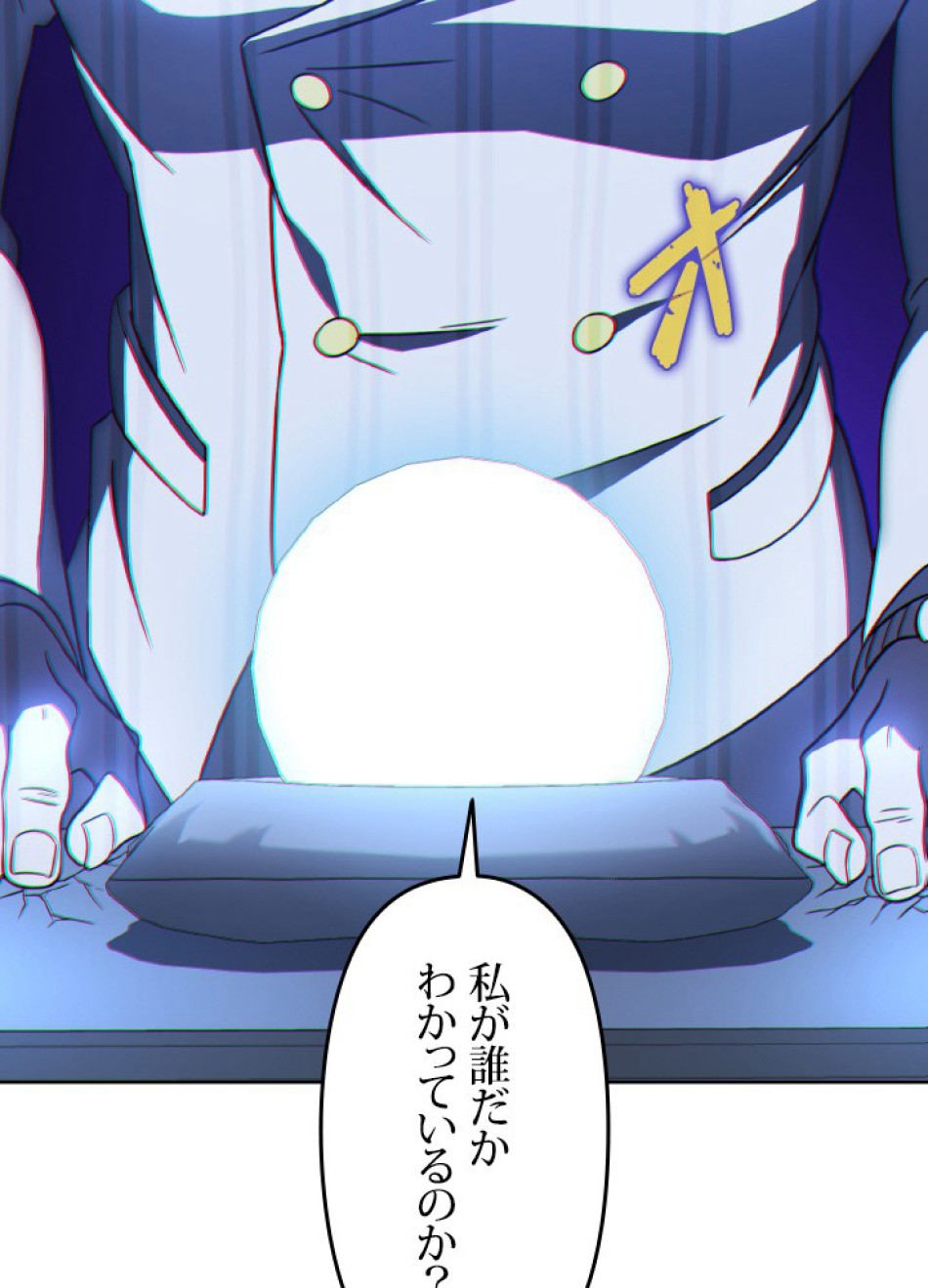 1万年ぶりに帰還したプレイヤー 第50話 - Trang 163