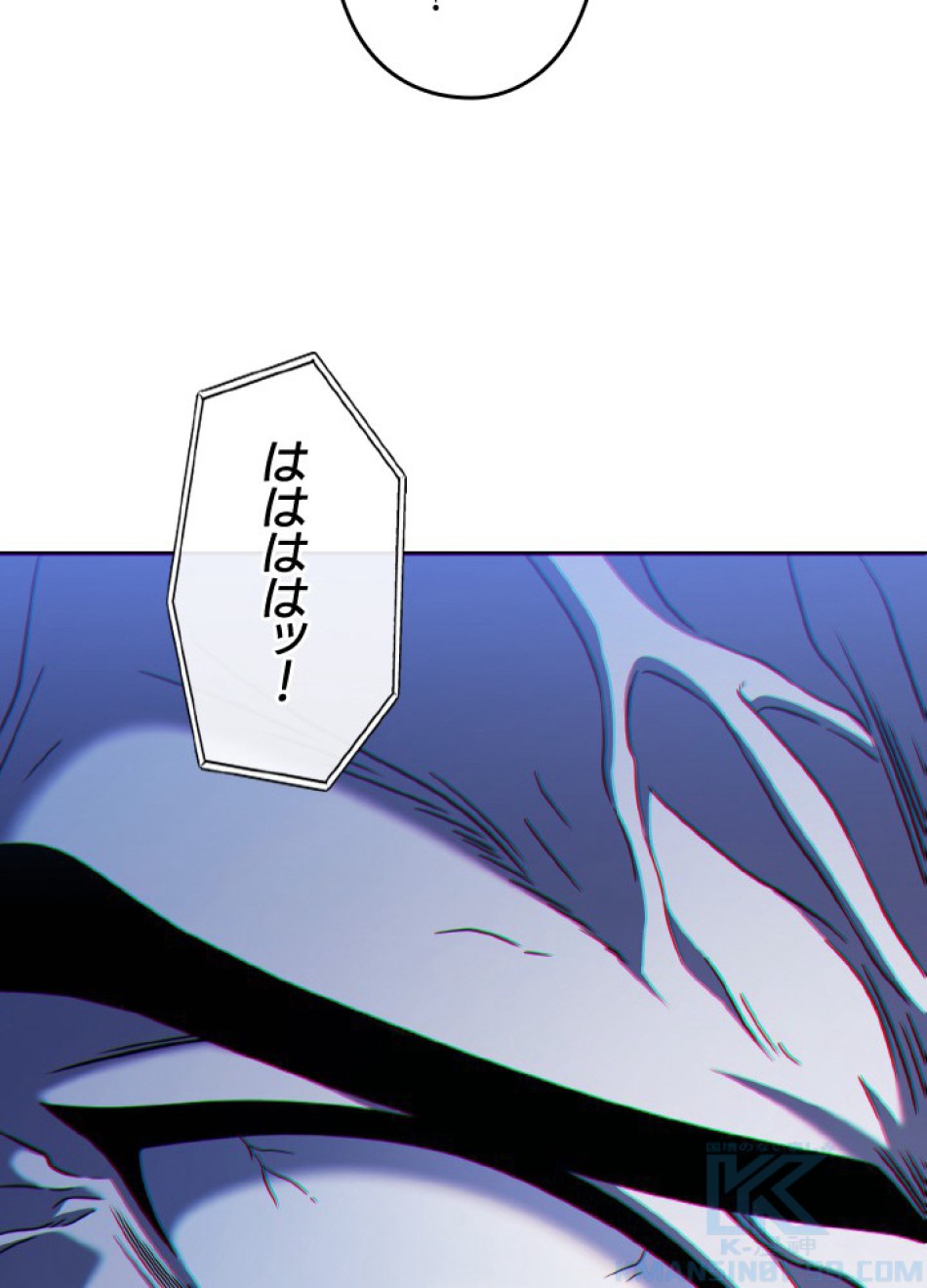 1万年ぶりに帰還したプレイヤー 第50話 - Trang 164