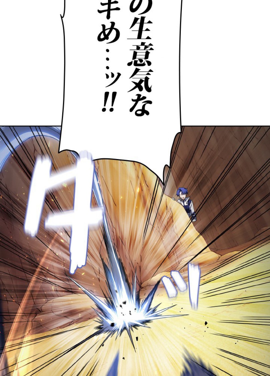 1万年ぶりに帰還したプレイヤー 第50話 - Trang 60