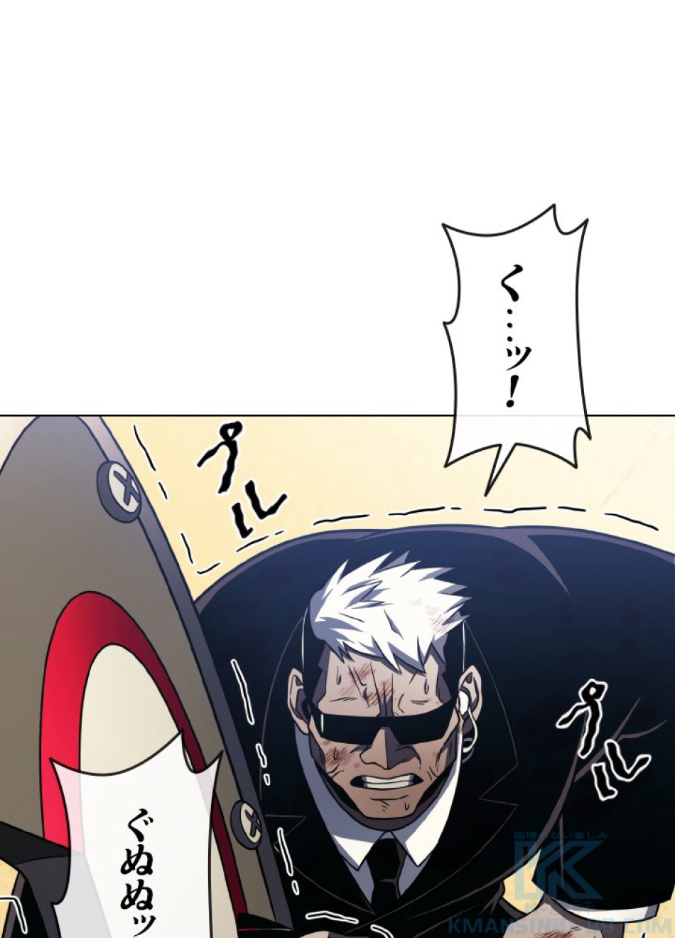 1万年ぶりに帰還したプレイヤー 第50話 - Trang 68