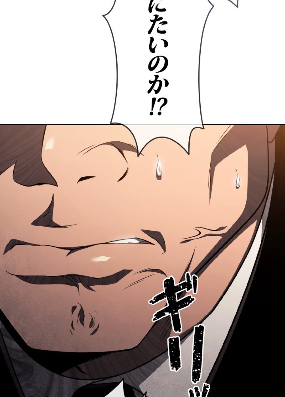 1万年ぶりに帰還したプレイヤー 第50話 - Trang 76