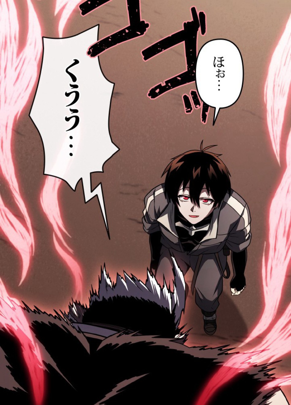 1万年ぶりに帰還したプレイヤー 第50話 - Trang 85