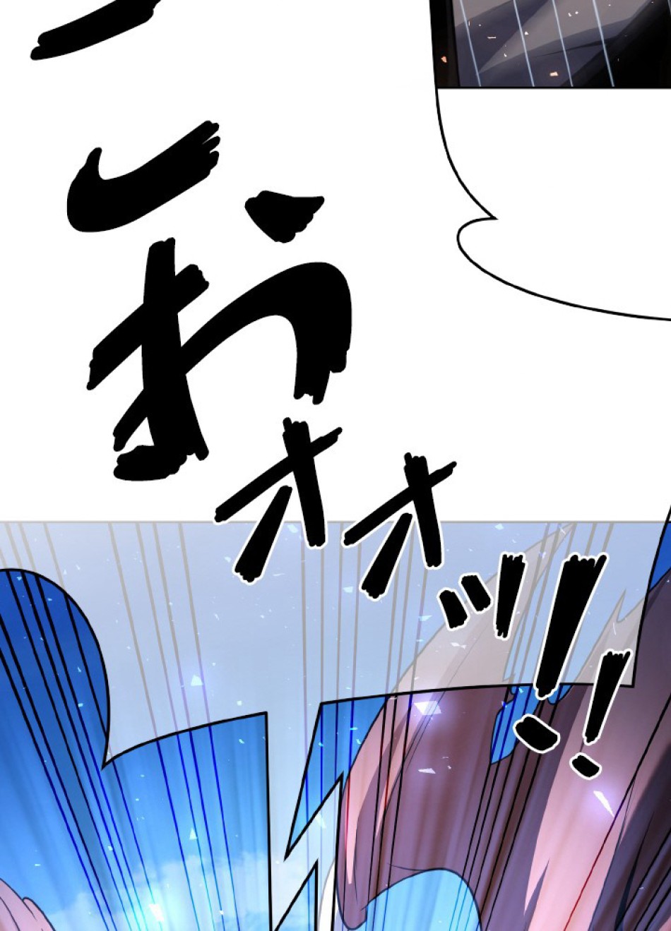 1万年ぶりに帰還したプレイヤー 第50話 - Trang 90