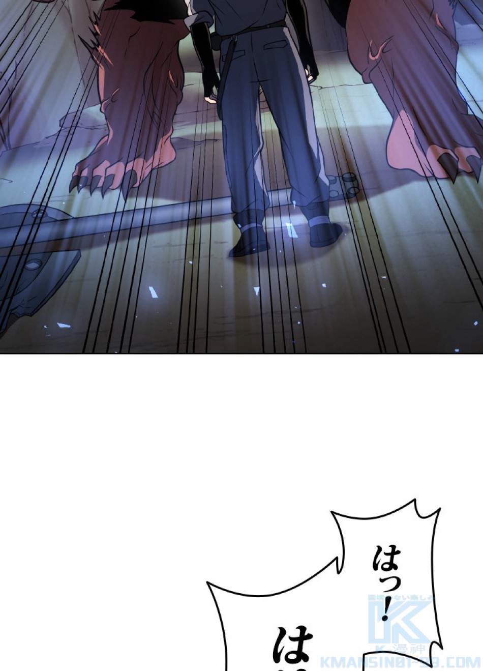 1万年ぶりに帰還したプレイヤー 第50話 - Trang 92
