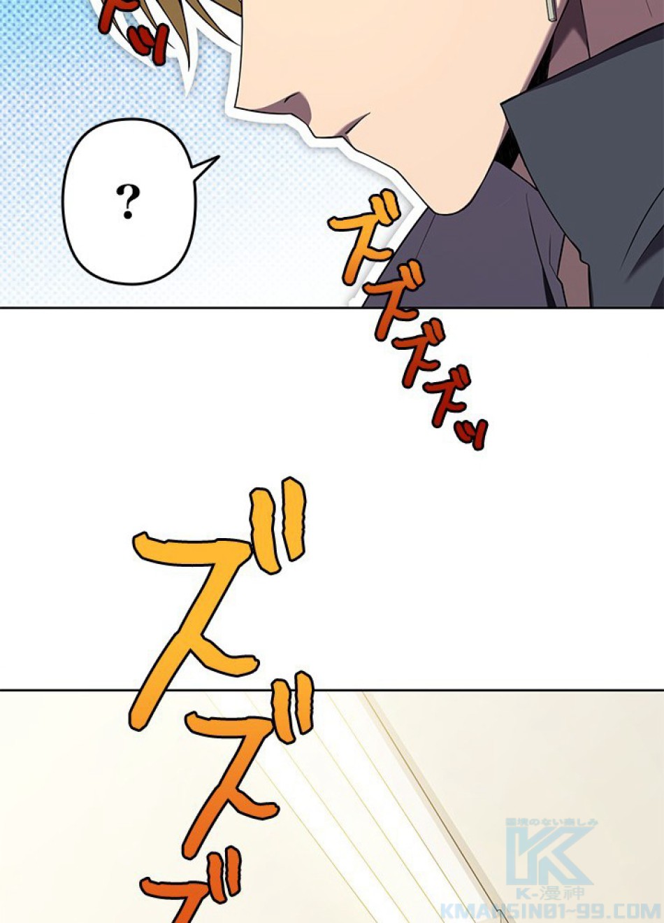 1万年ぶりに帰還したプレイヤー 第6話 - Trang 55