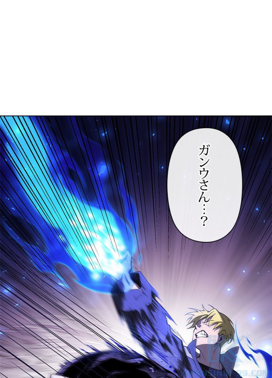 1万年ぶりに帰還したプレイヤー 第7話 - Trang 16