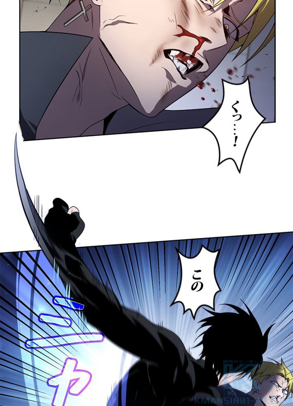 1万年ぶりに帰還したプレイヤー 第7話 - Trang 34