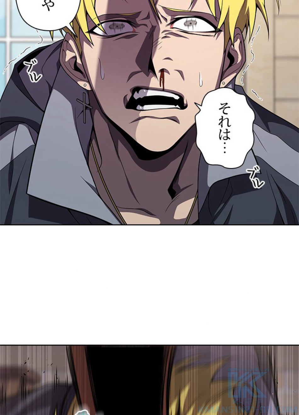 1万年ぶりに帰還したプレイヤー 第7話 - Trang 55