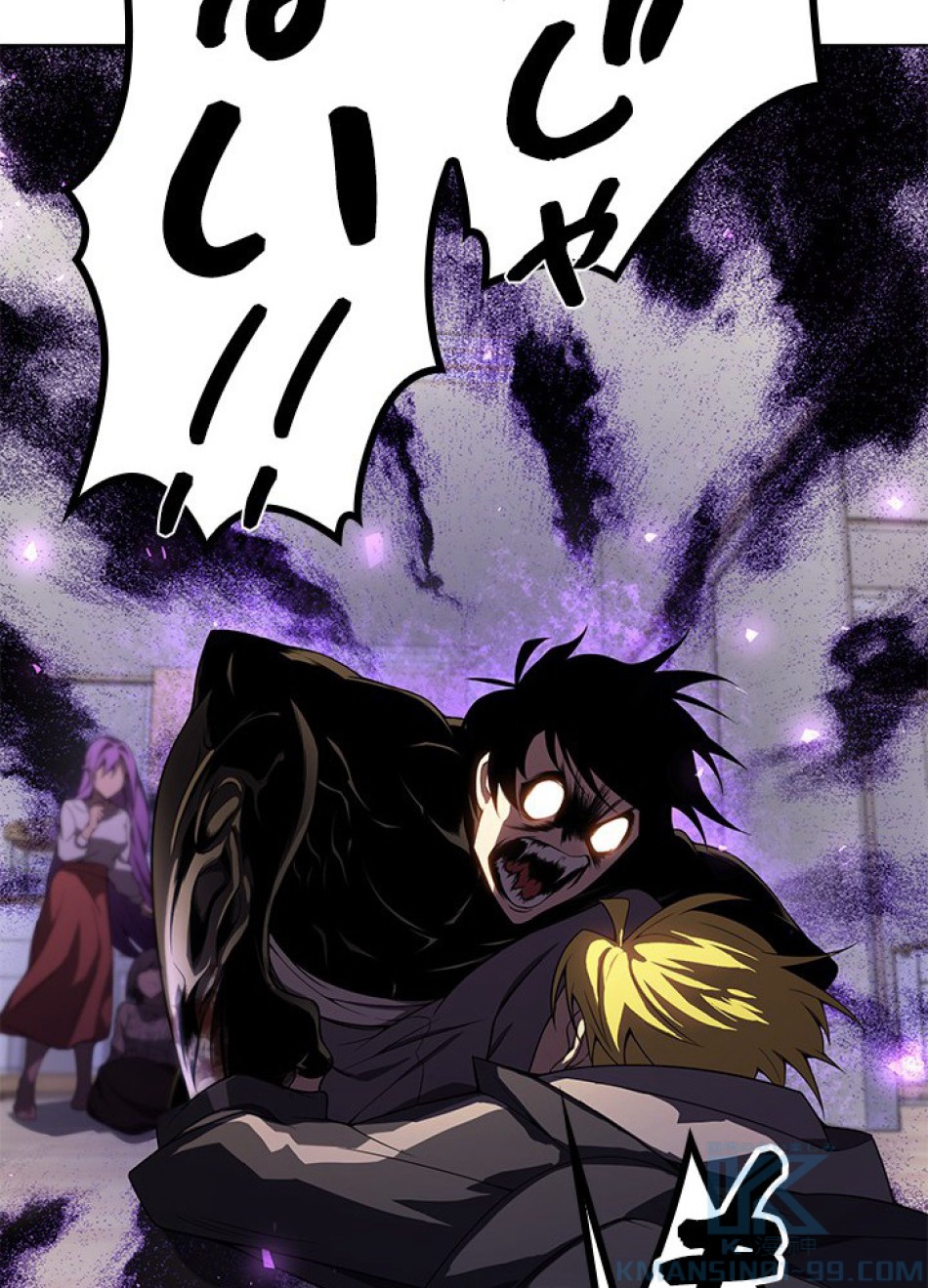 1万年ぶりに帰還したプレイヤー 第7話 - Trang 82