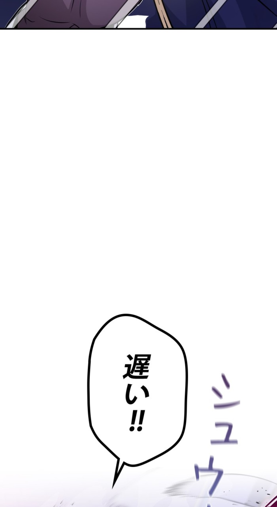 66666年ぶりに転生した黒魔術師 第23話 - Trang 102