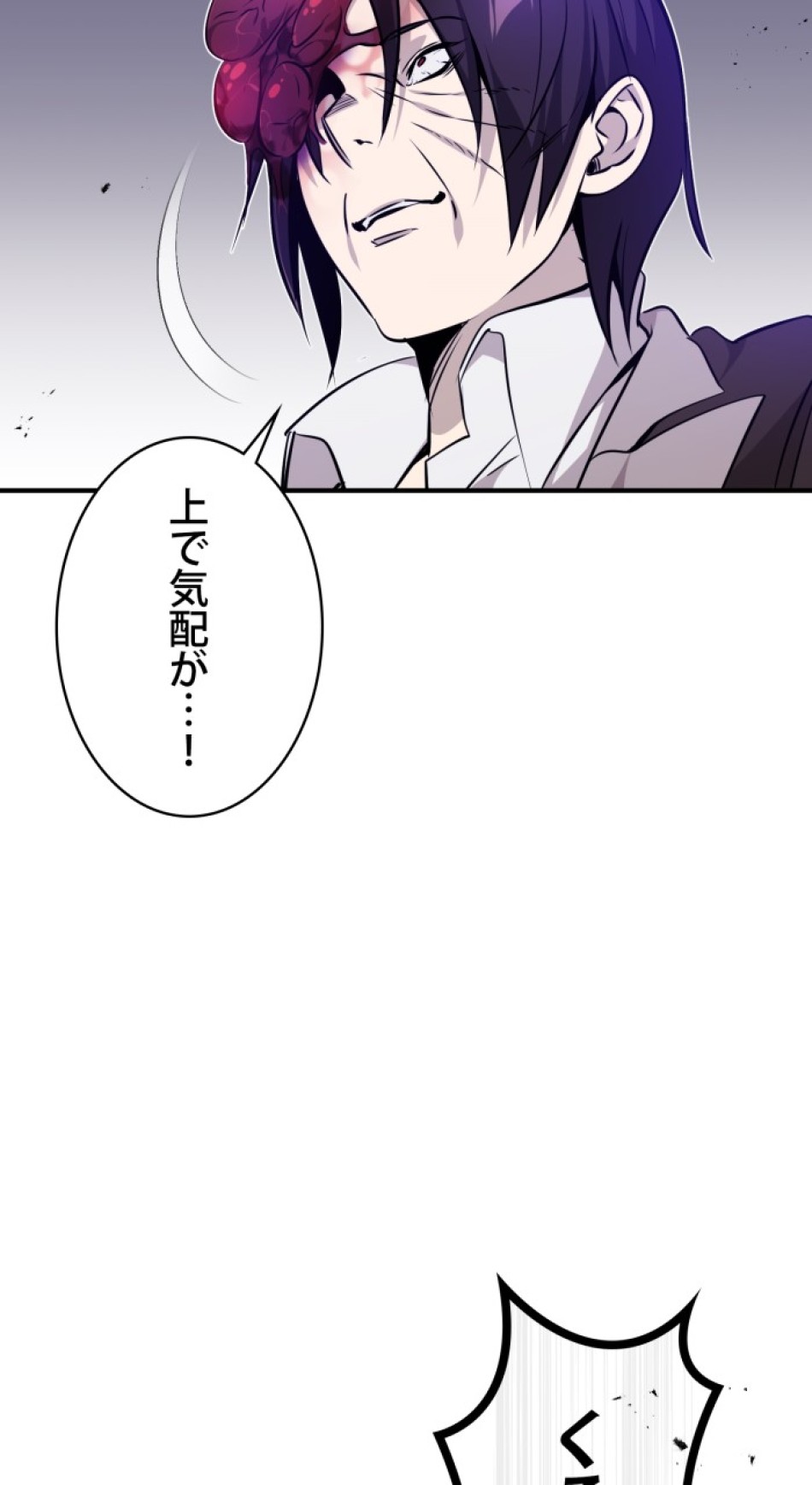 66666年ぶりに転生した黒魔術師 第23話 - Trang 105
